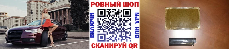 Купить ГАШИШ  Псилоцибиновые грибы  Меф мяу мяу  Каннабис  A PVP  АМФ  Городовиковск