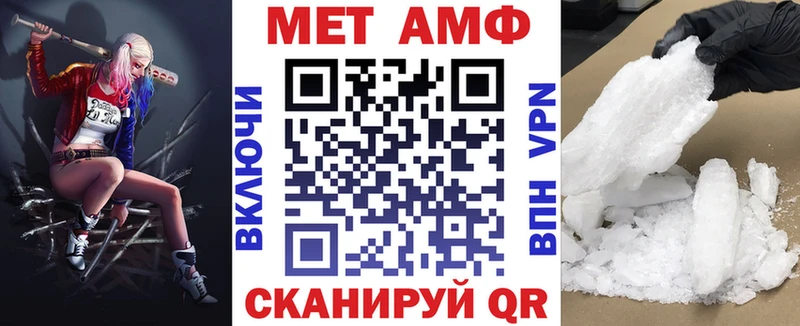 Амфетамин Розовый  Купить где  Городовиковск 
