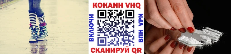 КОКАИН Эквадор  Купить  Городовиковск 