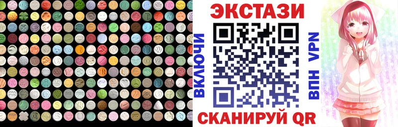 Купить закладки  Городовиковск  Ecstasy 300 mg 