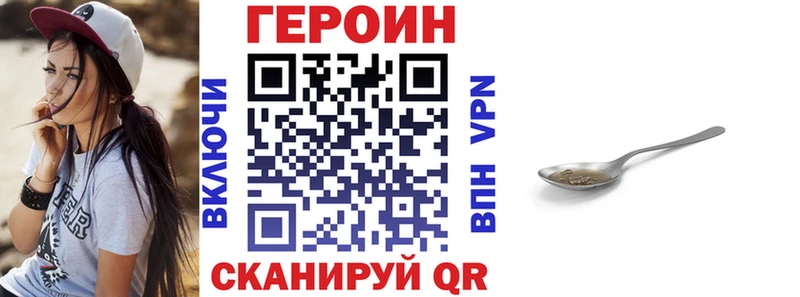 Купить  Городовиковск  Героин белый 