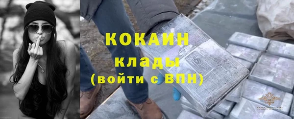 первитин Заволжье