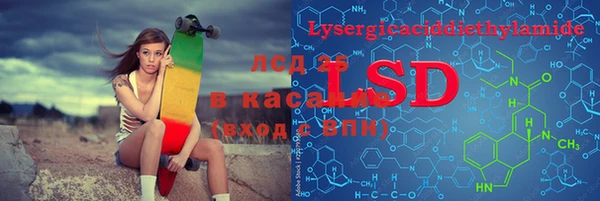 первитин Заволжье