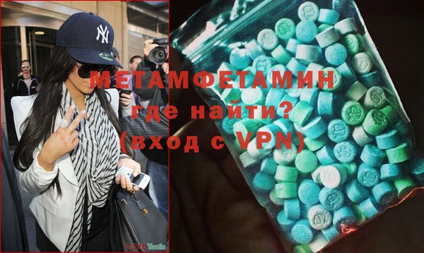 эйфоретик Заволжск