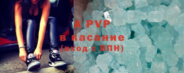 первитин Заволжье