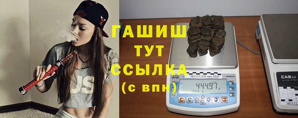 первитин Заволжье