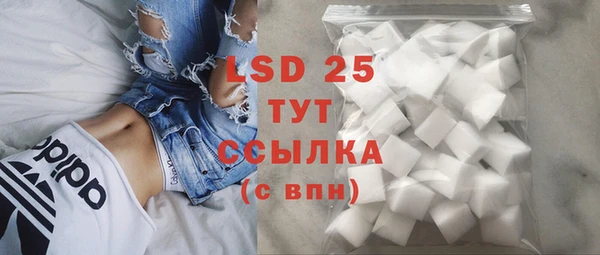 первитин Заволжье