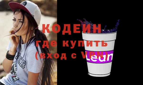 дурь Заводоуковск