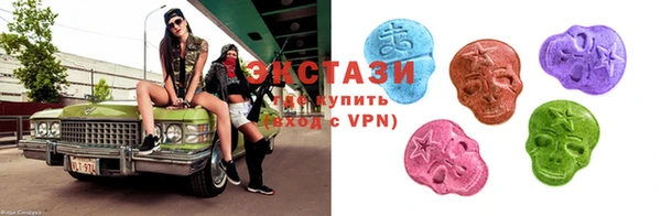 эйфоретик Заволжск