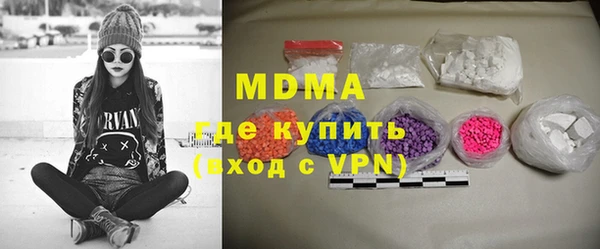 эйфоретик Заволжск
