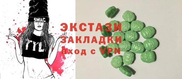 дурь Заводоуковск