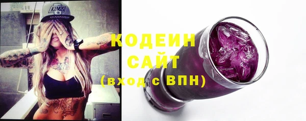 эйфоретик Заволжск