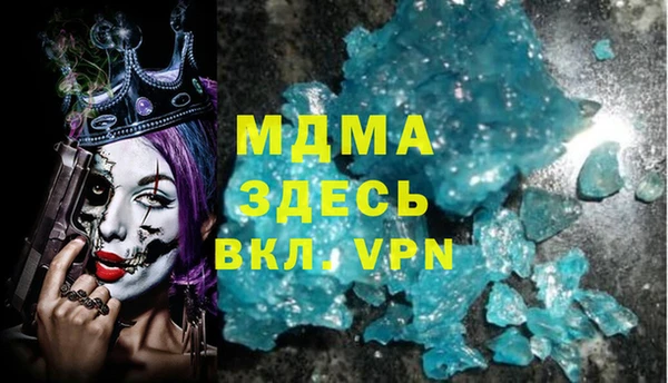 первитин Заволжье