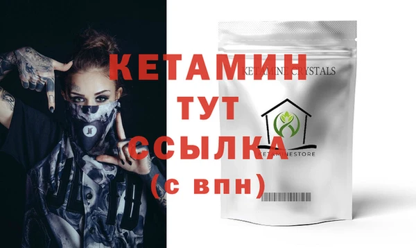 эйфоретик Заволжск