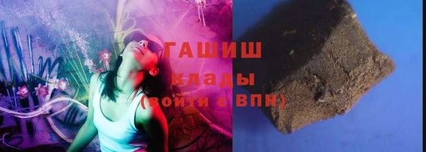 эйфоретик Заволжск