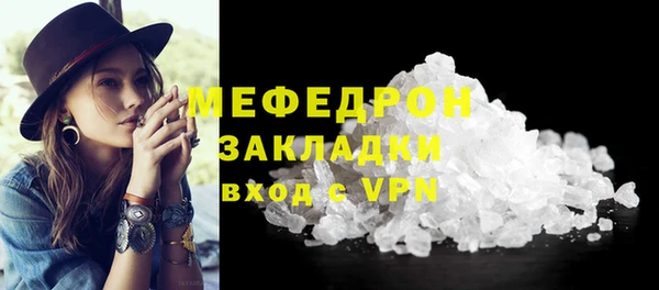 эйфоретик Заволжск