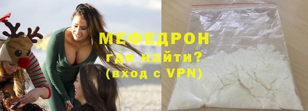 первитин Заволжье