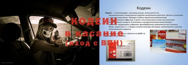первитин Заволжье
