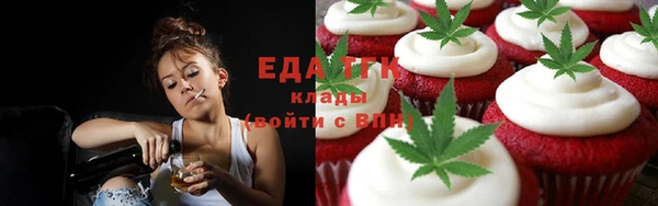 эйфоретик Заволжск