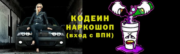 первитин Заволжье