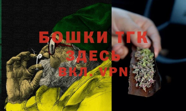 первитин Заволжье