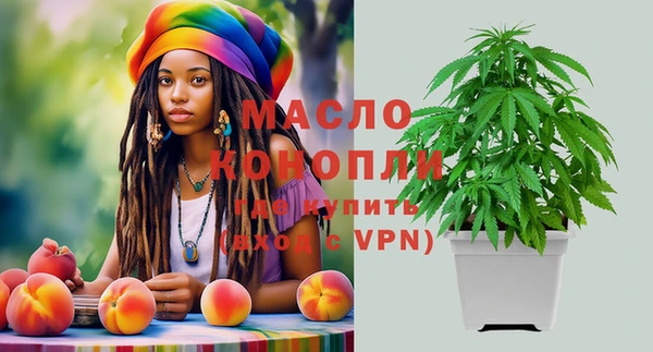первитин Заволжье