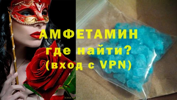 первитин Заволжье