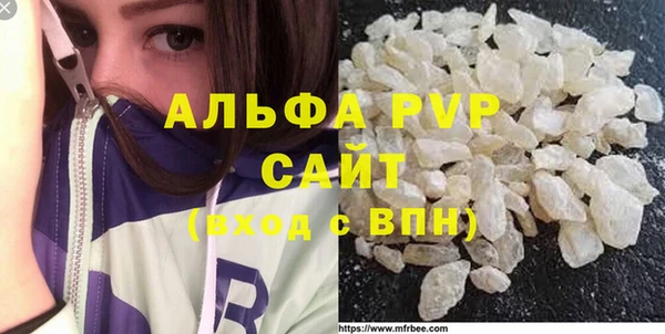 эйфоретик Заволжск