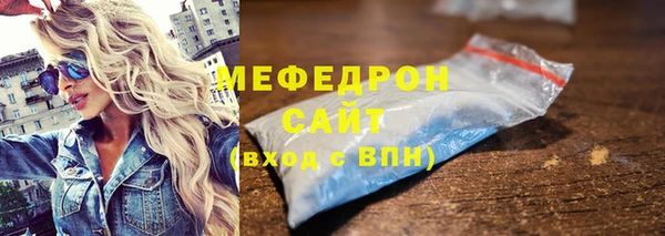 первитин Заволжье