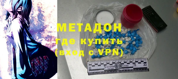 первитин Заволжье