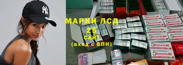 эйфоретик Заволжск