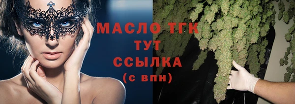 первитин Заволжье