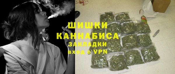 первитин Заволжье