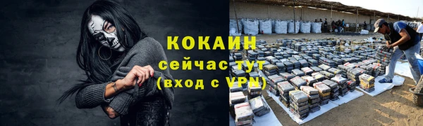 первитин Заволжье