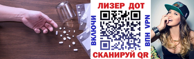 ЛСД экстази кислота  Купить закладки  Городовиковск 