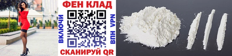 Первитин Methamphetamine Городовиковск