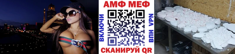 Купить где Городовиковск Метамфетамин витя