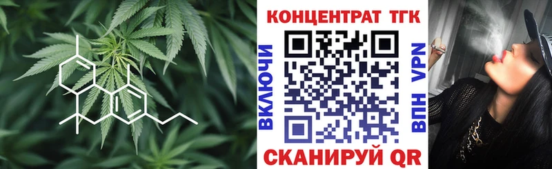 Купить где  Городовиковск  ТГК вейп 